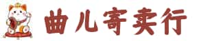 站前区奢侈品回收:名包,名表,包包,手表,首饰,站前区回收奢侈品